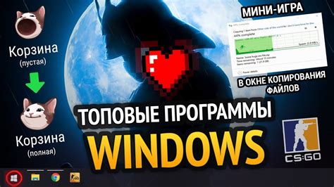 смешные программы для компьютера|прикольные программы windows 10.